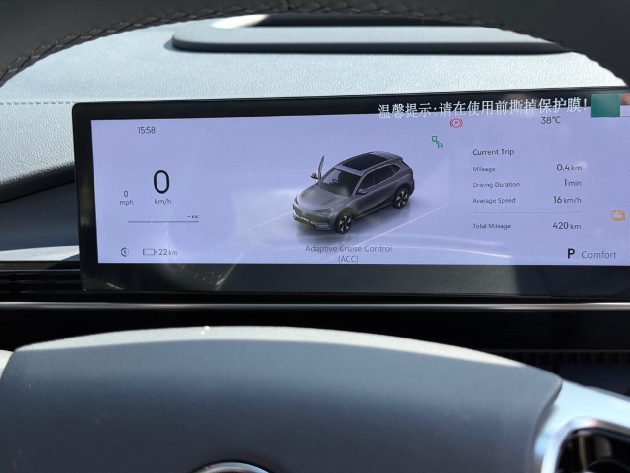 2025 PROTON E-MAS 7 MAX