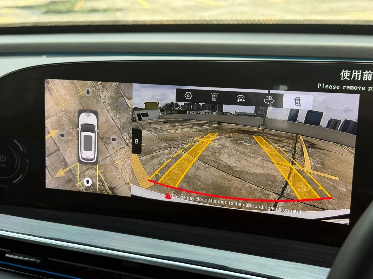 2025 CHERY OMODA 9 (AWD )